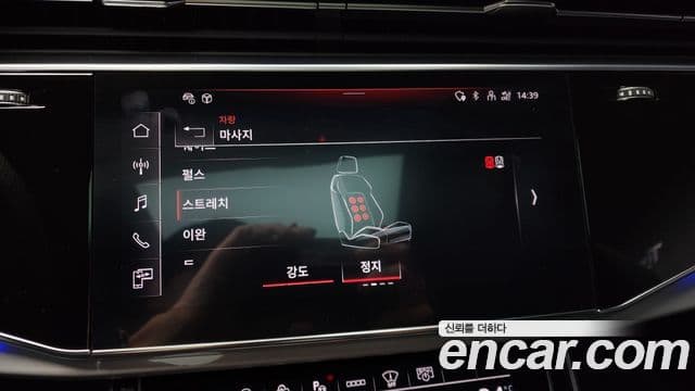 Audi Q8 (4M) Premium, 2023 17