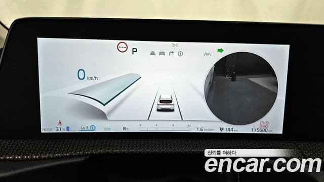 Kia EV6 Earth, 2023 8