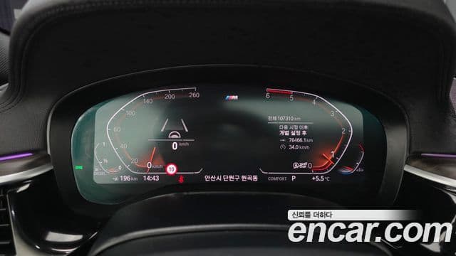 BMW 5시리즈 (G30) 520d M Sport Plus, 2020 8