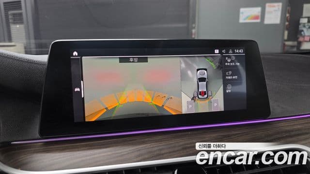 BMW 5시리즈 (G30) 520d M Sport Plus, 2020 16