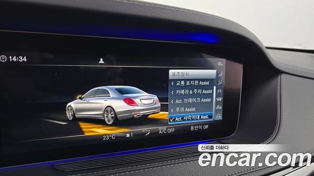 Mercedes-Benz S-класс W222, 2019 16