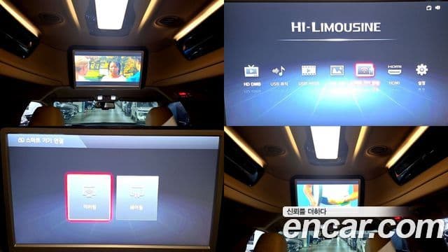 Kia The / новый New Carnival Noblesse Special, 2019 18