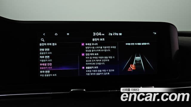 Kia Carnival 4세대 Signature, 2023 19