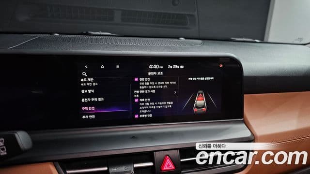 Kia The / новый New Seltos Gravity, 2023 15