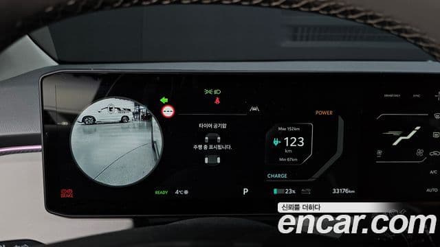 Kia EV3 Earth, 2026 8