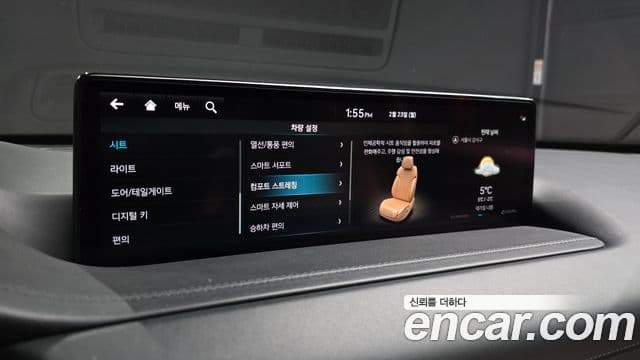 Genesis GV80, 2022 17