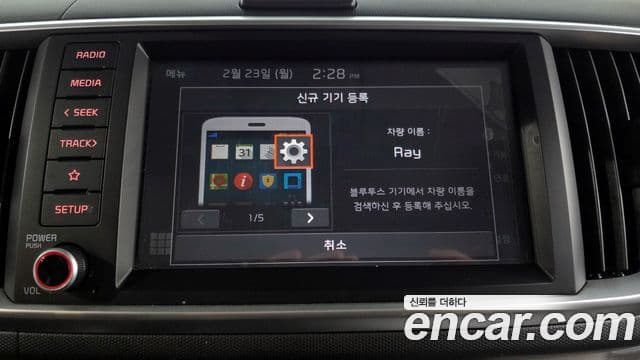 Kia The / новый New Ray Signature, 2021 16