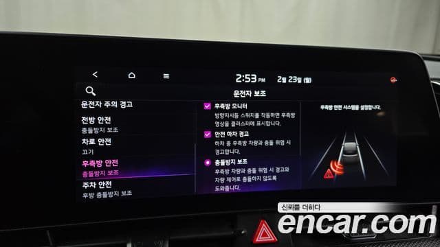 Kia Sportage 5세대 Prestige, 2022 16