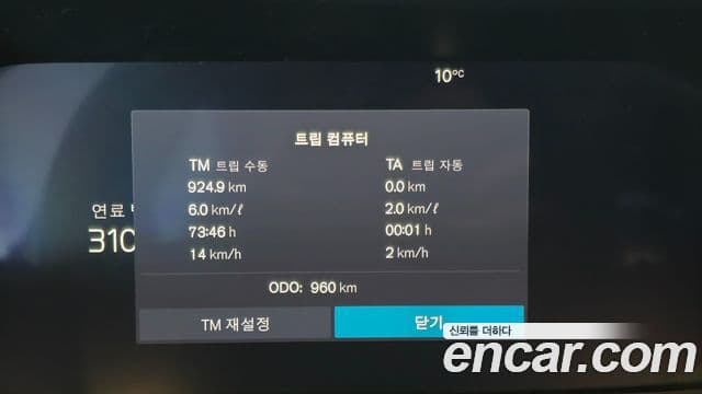 Volvo S90 B5 Ultra Bright, 2026 6