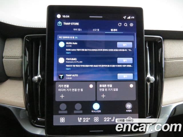 Volvo S90 B5 Ultra Bright, 2026 10