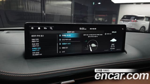 Genesis GV70, 2023 17