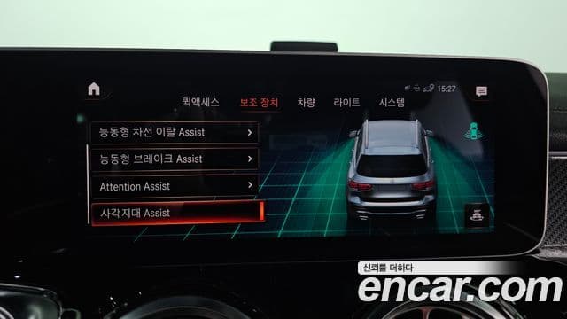 Mercedes-Benz GLB-класс X247 GLB250 4MATIC, 2020 16