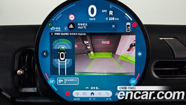 Mini Cooper C 4세대 Classic, 2025 15