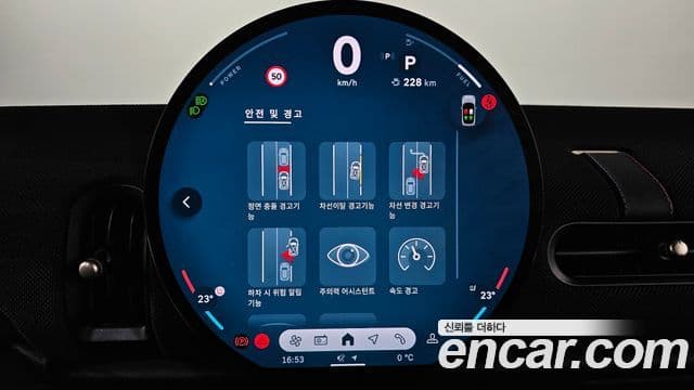 Mini Cooper C 4세대 Classic, 2025 16