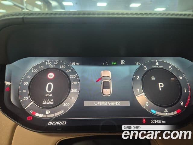Land Rover Range Rover 5세대 P530 AB LWB, 2025 7