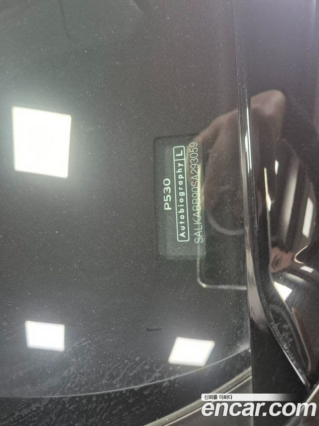 Land Rover Range Rover 5세대 P530 AB LWB, 2025 19