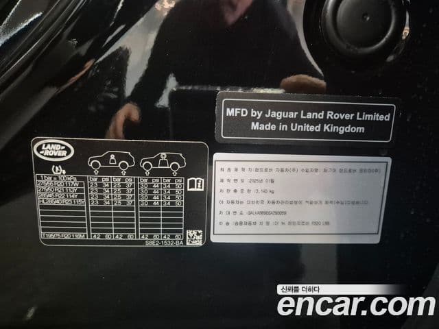 Land Rover Range Rover 5세대 P530 AB LWB, 2025 20