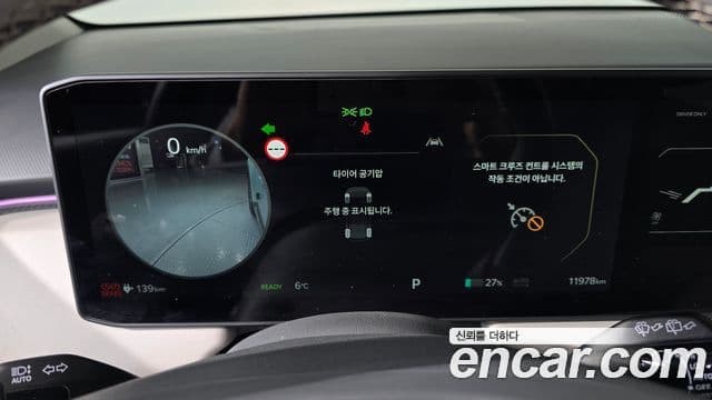 Kia EV3 Earth, 2026 8