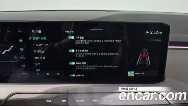 Kia EV3 Earth, 2026 16