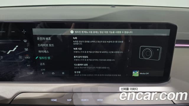 Kia EV3 Earth, 2026 17