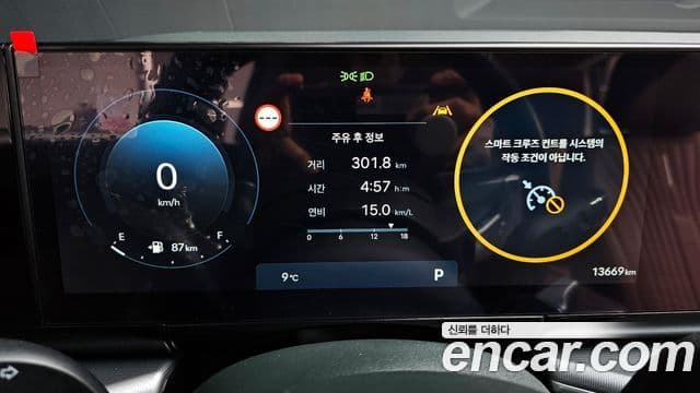 Hyundai Grandeur (GN7) Exclusive, 2025 8