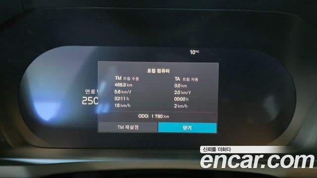 Volvo XC90 2세대 B6 Ultra Bright, 2026 7