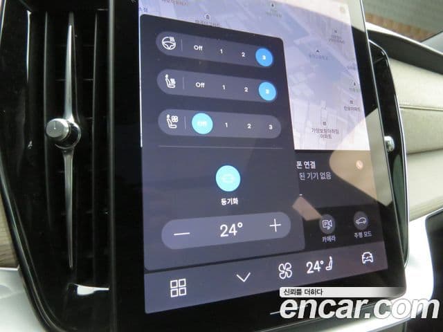 Volvo XC90 2세대 B6 Ultra Bright, 2026 20