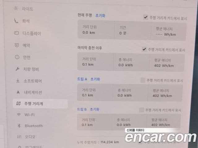 Tesla модель 3 Standard Range Plus, 2020 8