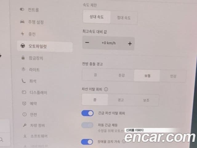 Tesla модель 3 Standard Range Plus, 2020 19