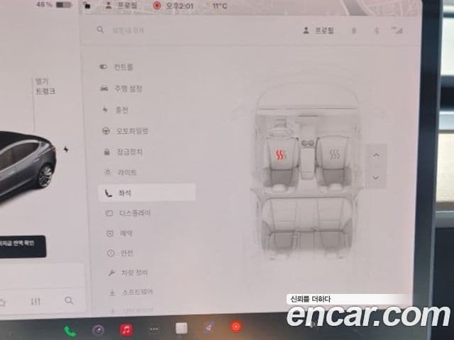 Tesla модель 3 Standard Range Plus, 2020 20