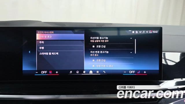 BMW X6 (G06) xDrive40i M Sport, 2025 15