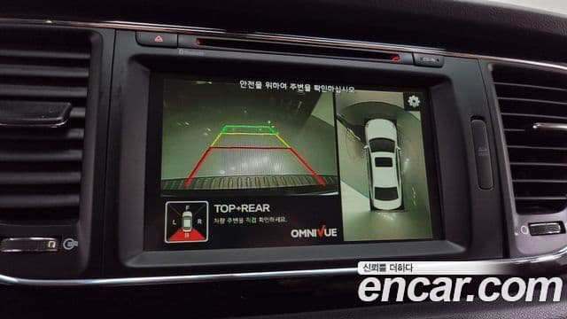 Kia All New Carnival President, 2016 15