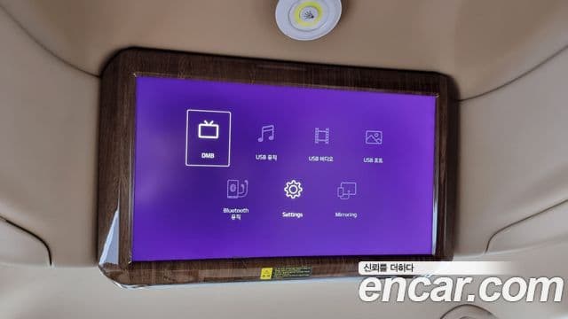 Kia All New Carnival President, 2016 17