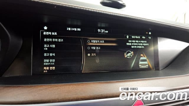 Genesis G90 Prestige, 2019 16