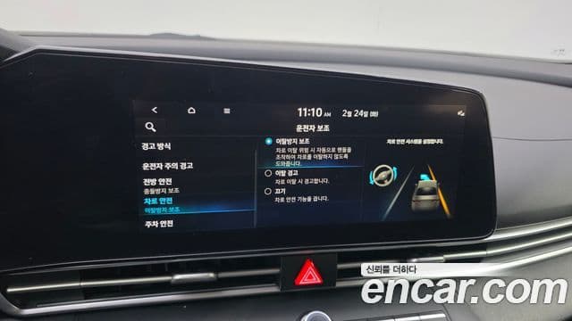 Hyundai Avante (CN7) Modern, 2021 18