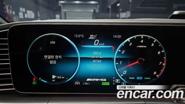 Mercedes-Benz GLE-класс W167 AMG GLE53 4MATIC+ купе, 2022 8