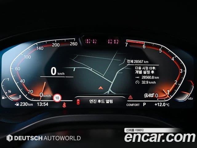 BMW X4 (G02) xDrive20i xLine, 2023 8