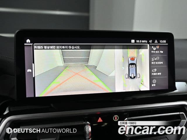 BMW X4 (G02) xDrive20i xLine, 2023 15