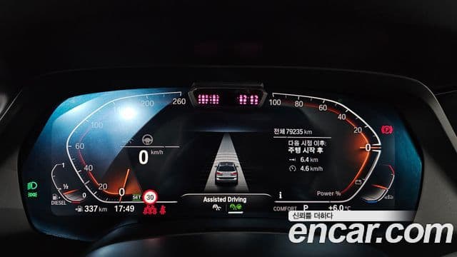 BMW X7 (G07) xDrive 40d Design Pure Excellence 7인승, 2022 8