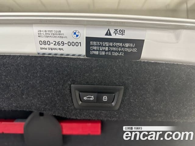 BMW 5시리즈 (G60) 520i M Sport, 2026 16