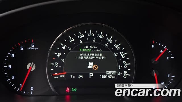 Kia The / новый New Sorento Noblesse Special, 2018 8