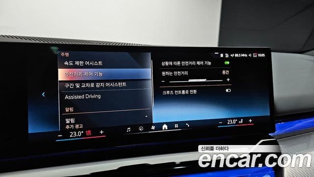 BMW 5시리즈 (G60) 520i M Sport, 2025 16