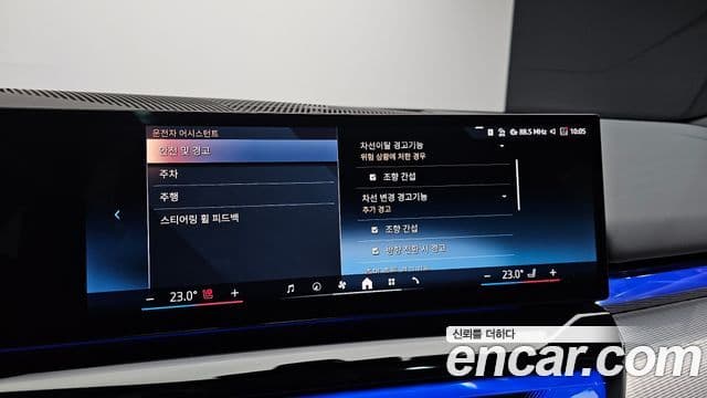 BMW 5시리즈 (G60) 520i M Sport, 2025 17