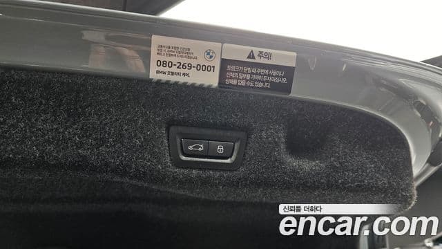 BMW 5시리즈 (G60) 520i M Sport, 2025 19