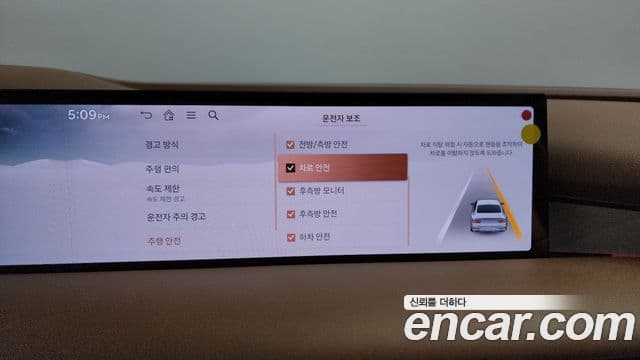 Genesis G80 (RG3) бензин 2.5 турбо AWD, 2025 16