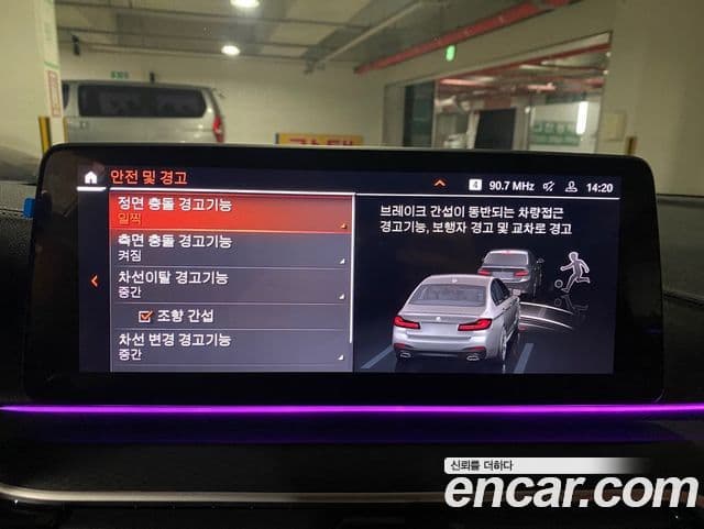 BMW 5시리즈 (G30) 520i M Sport, 2023 12