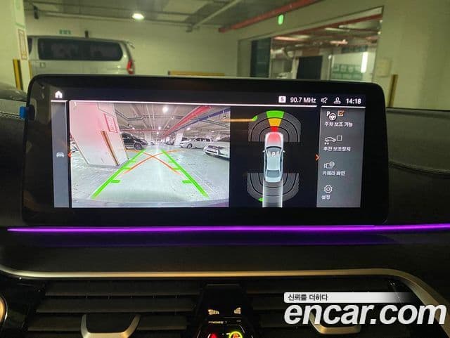 BMW 5시리즈 (G30) 520i M Sport, 2023 14