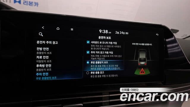 Hyundai The / новый New Grandeur IG гибрид Calligraphy, 2022 17