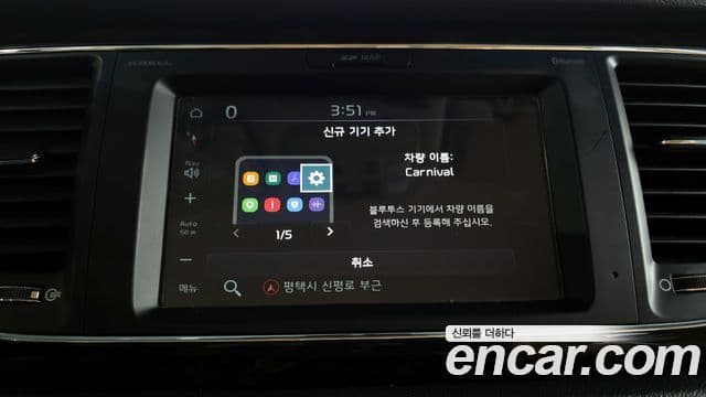 Kia The / новый New Carnival Special, 2019 15