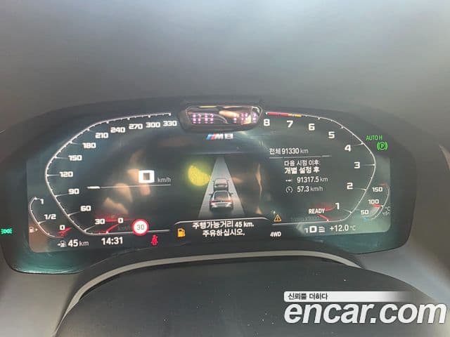 BMW M8 (G15) M8 Gran Coupe Competition, 2022 10